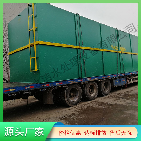 江西一體化生活污水處理設備