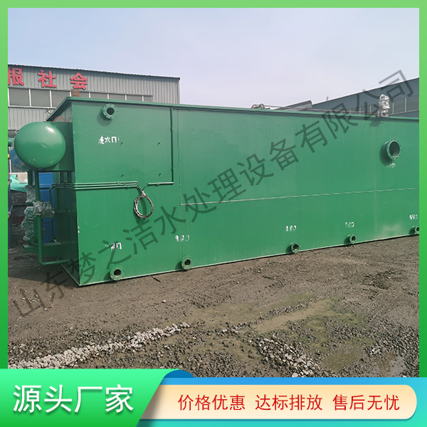 河北一體化醫院污水處理設備